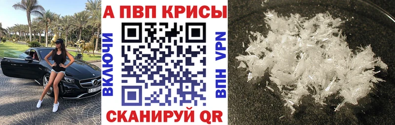 А ПВП СК  Купить где  Нефтекамск 