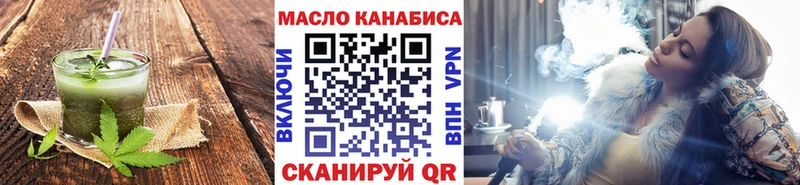 Купить закладки  Нефтекамск  Печенье с ТГК марихуана 