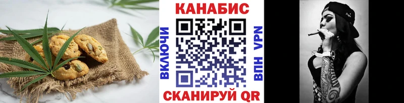 Canna-Cookies конопля Нефтекамск