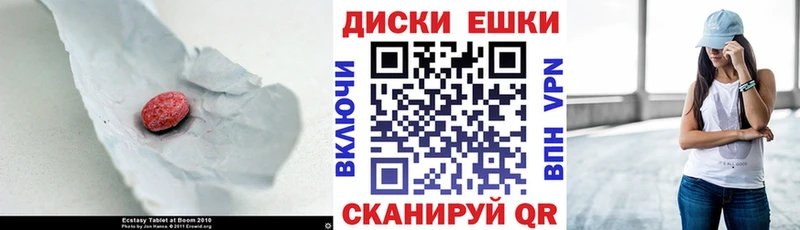 Купить  Нефтекамск  Ecstasy mix 