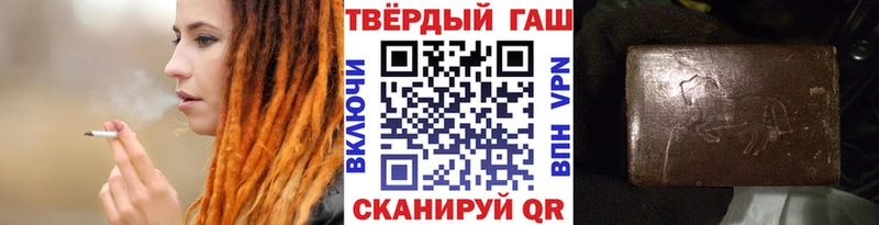 Купить где  Нефтекамск  ГАШ Cannabis 