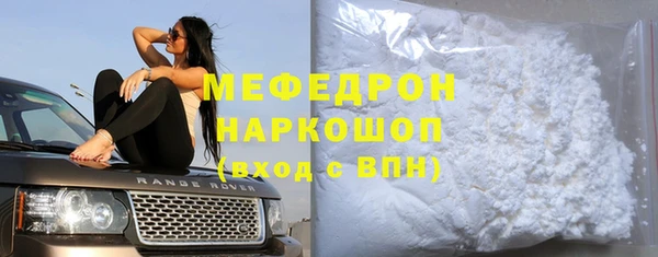 таблы Пересвет