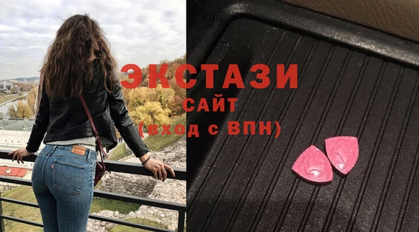 дистиллят марихуана Пестово