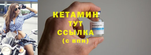 дистиллят марихуана Пестово