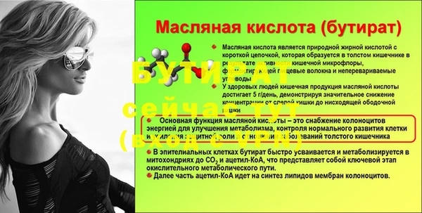 дистиллят марихуана Пестово