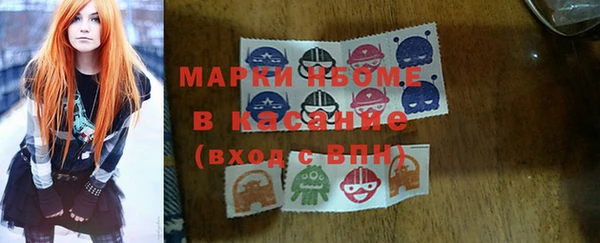 дистиллят марихуана Пестово