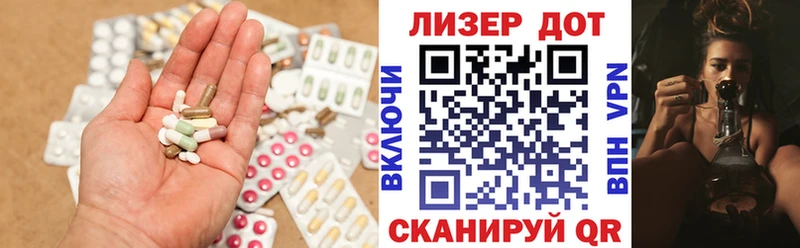 Купить закладки  Нефтекамск  LSD-25 экстази ecstasy 