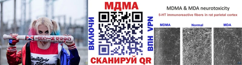 Купить где  Нефтекамск  MDMA кристаллы 