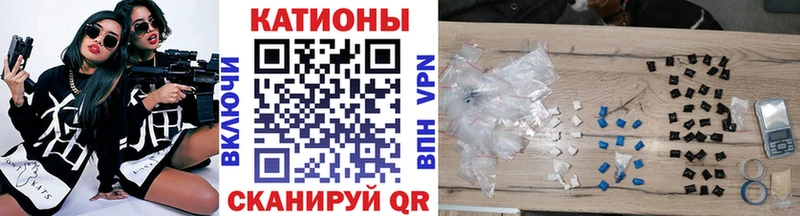 Купить закладки  Нефтекамск  Меф VHQ 