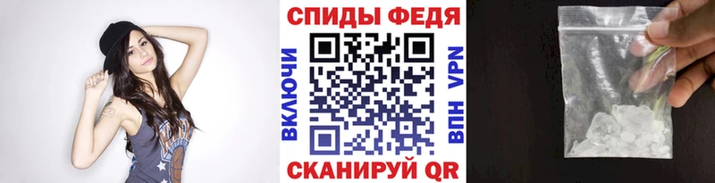 Купить где  Нефтекамск  МЕТАМФЕТАМИН винт 