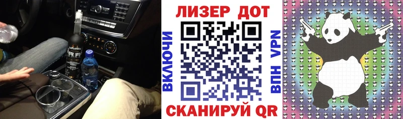 Марки N-bome 1500мкг  Купить закладки  Нефтекамск 